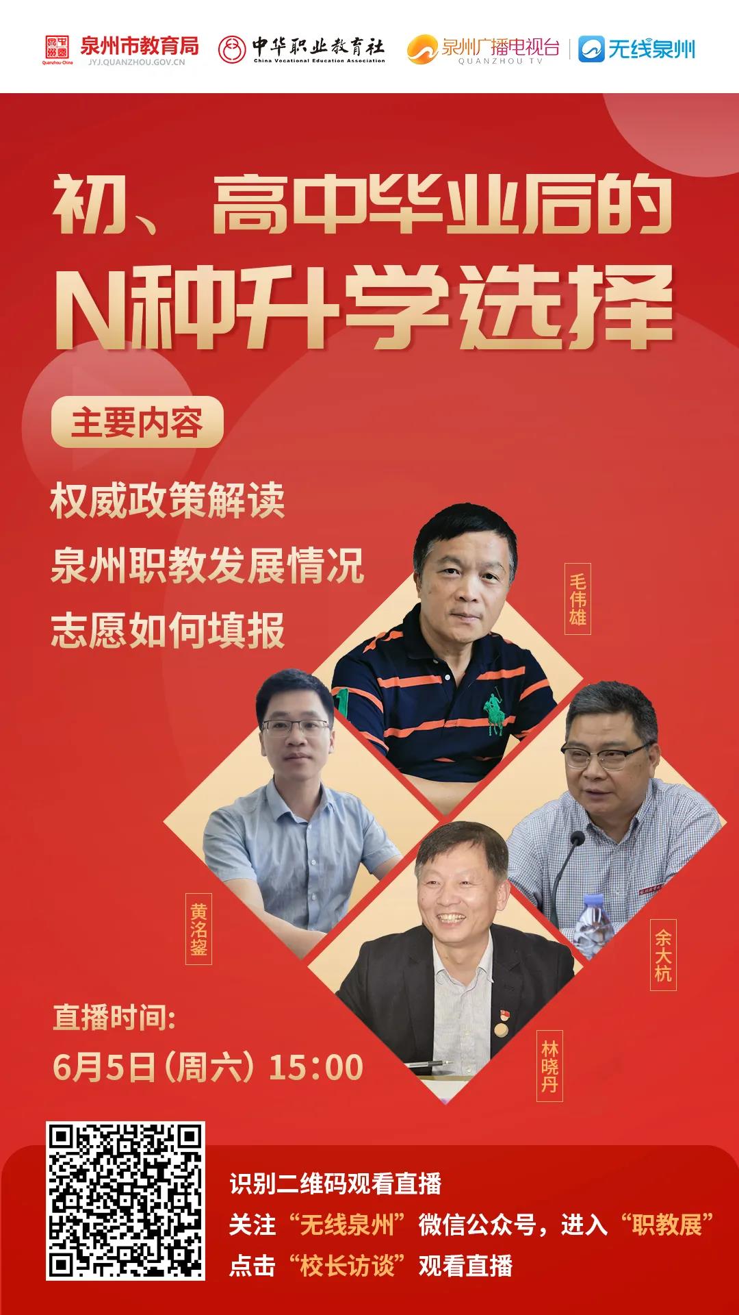 澳门六合彩下注平台