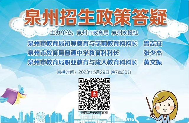 澳门六合彩下注平台