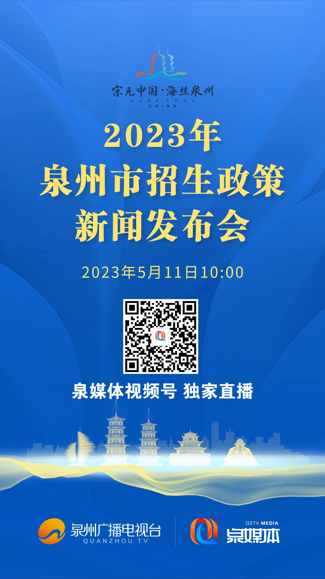 澳门六合彩下注平台