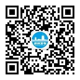 澳门六合彩下注平台