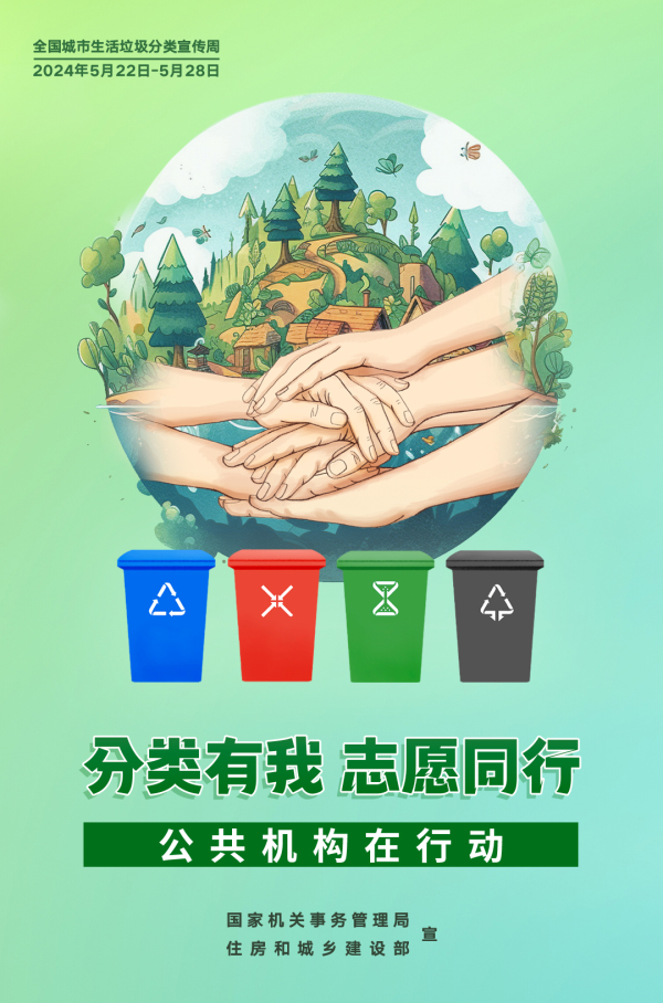 澳门六合彩下注平台