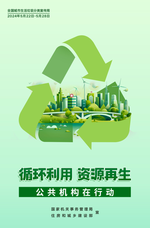 澳门六合彩下注平台