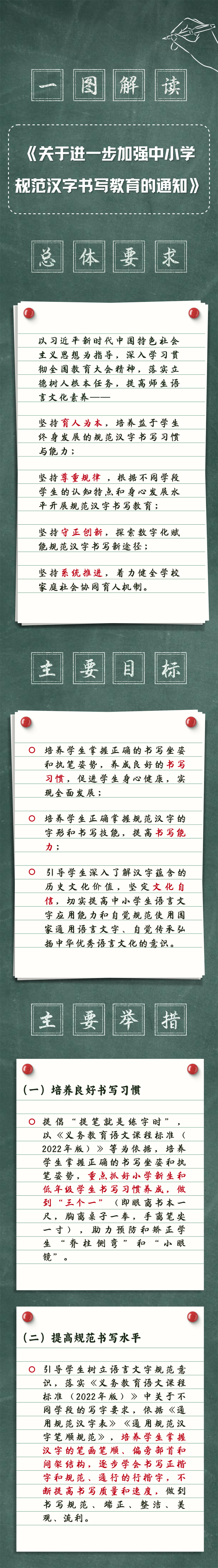 澳门六合彩下注平台