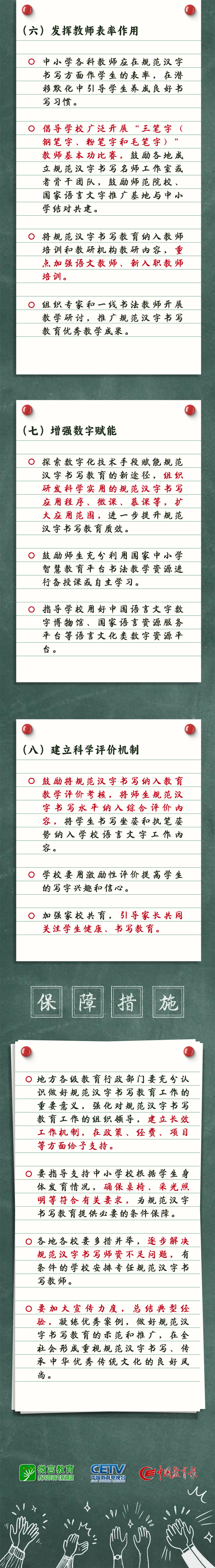 澳门六合彩下注平台