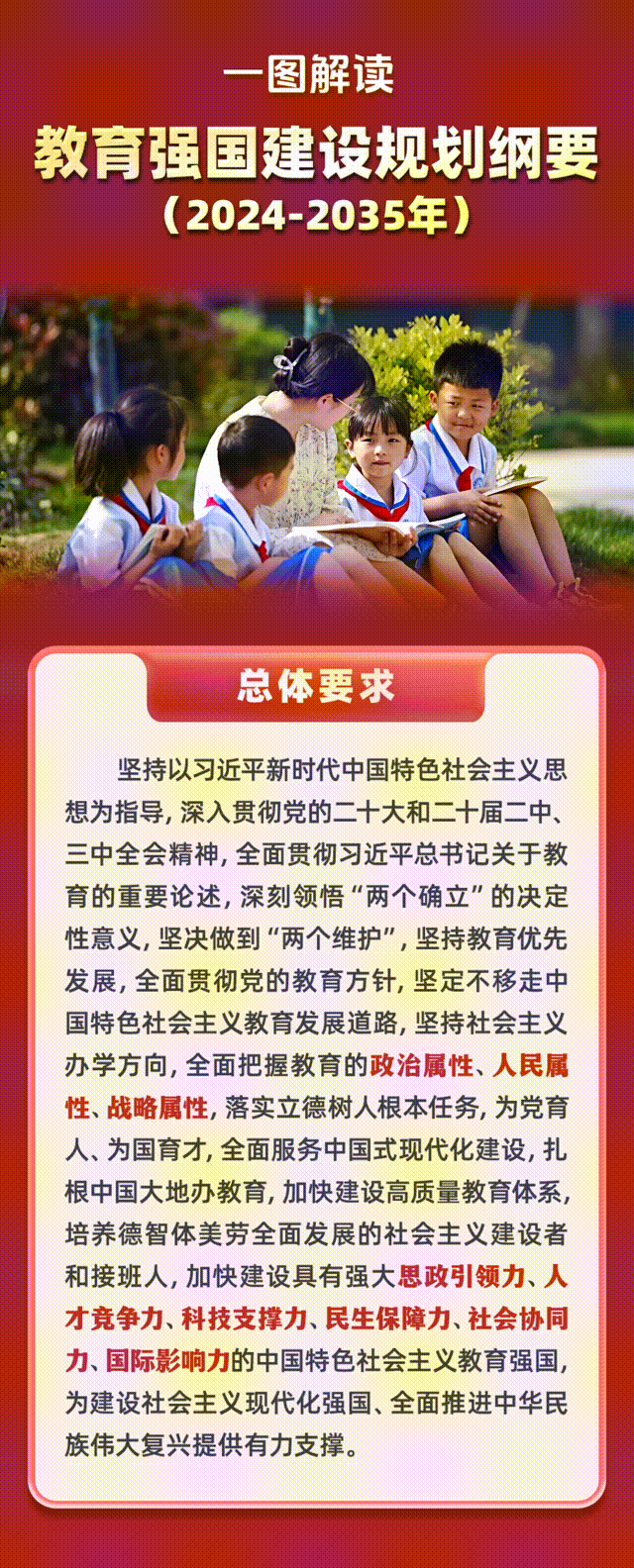 澳门六合彩下注平台