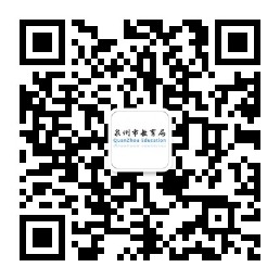 澳门六合彩下注平台