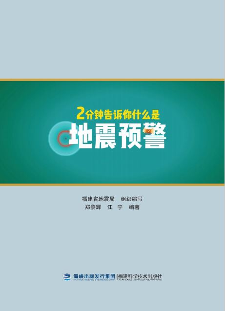 澳门六合彩下注平台
