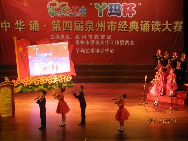 澳门六合彩下注平台