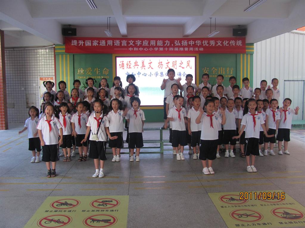 澳门六合彩下注平台