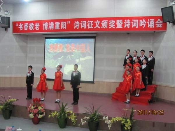 澳门六合彩下注平台