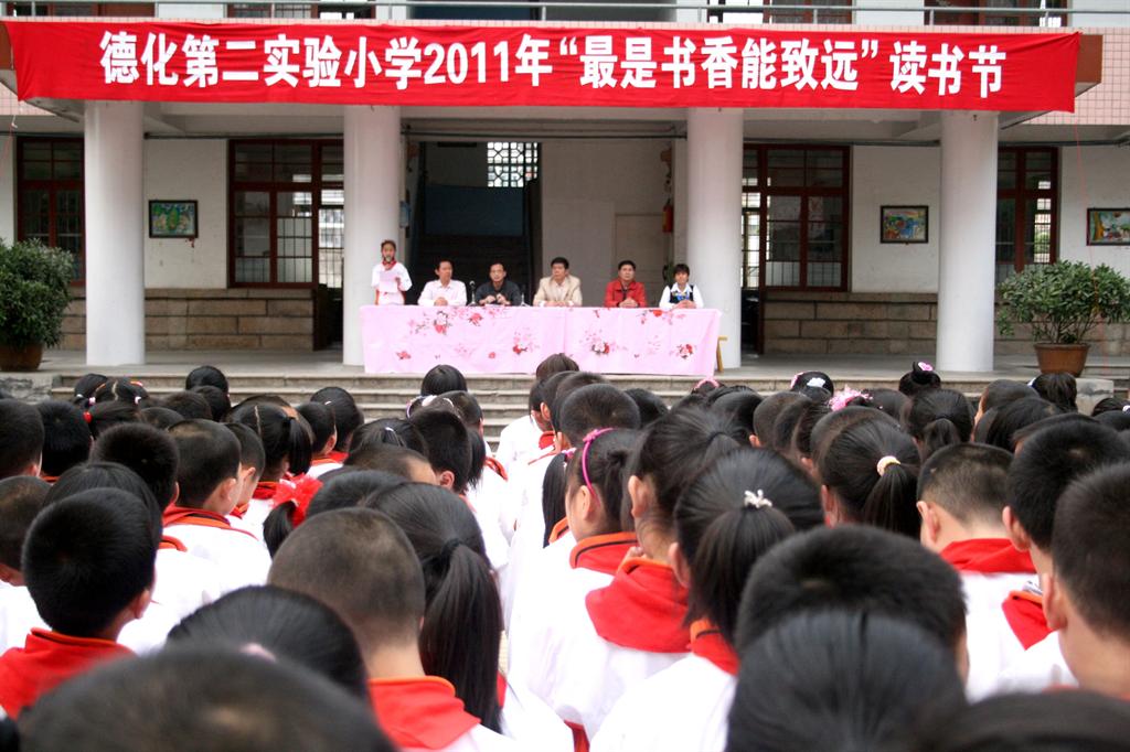 澳门六合彩下注平台