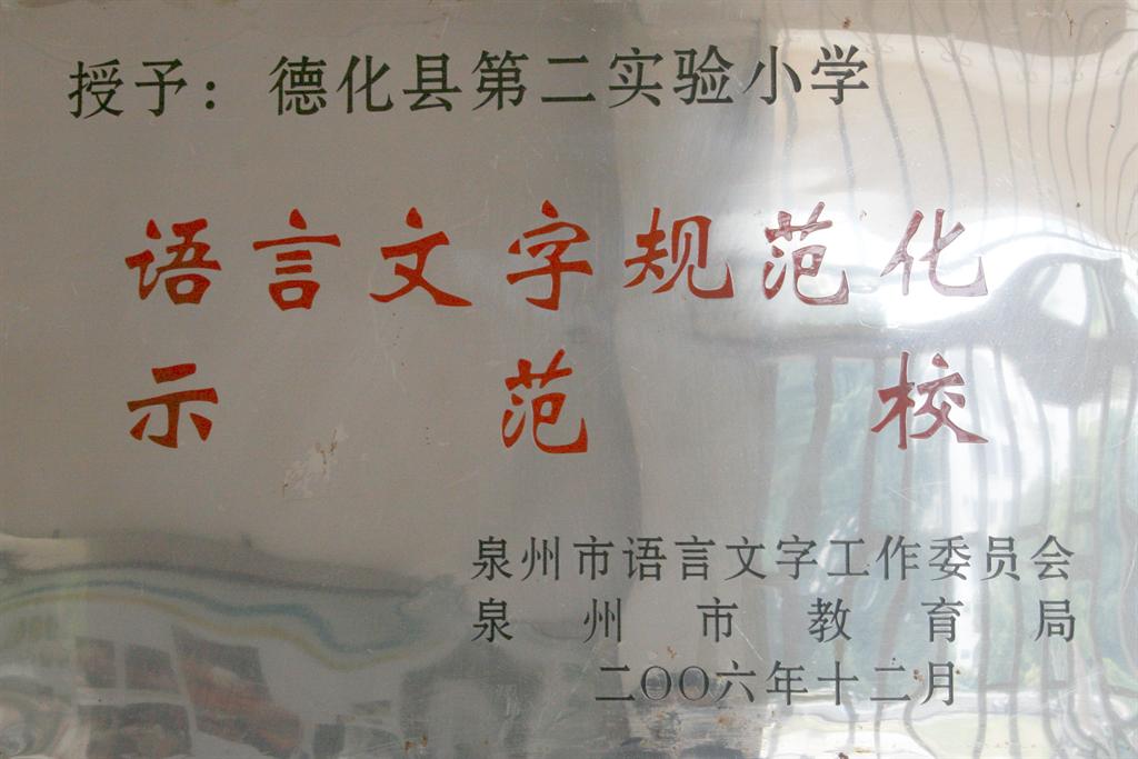 澳门六合彩下注平台