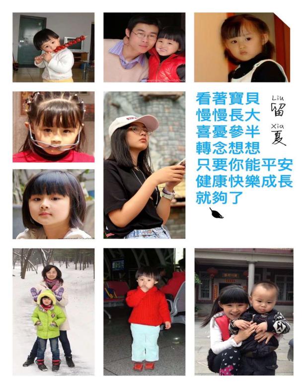 澳门六合彩下注平台