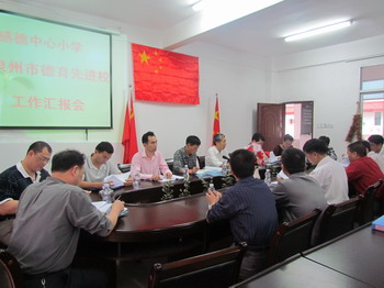 澳门六合彩下注平台