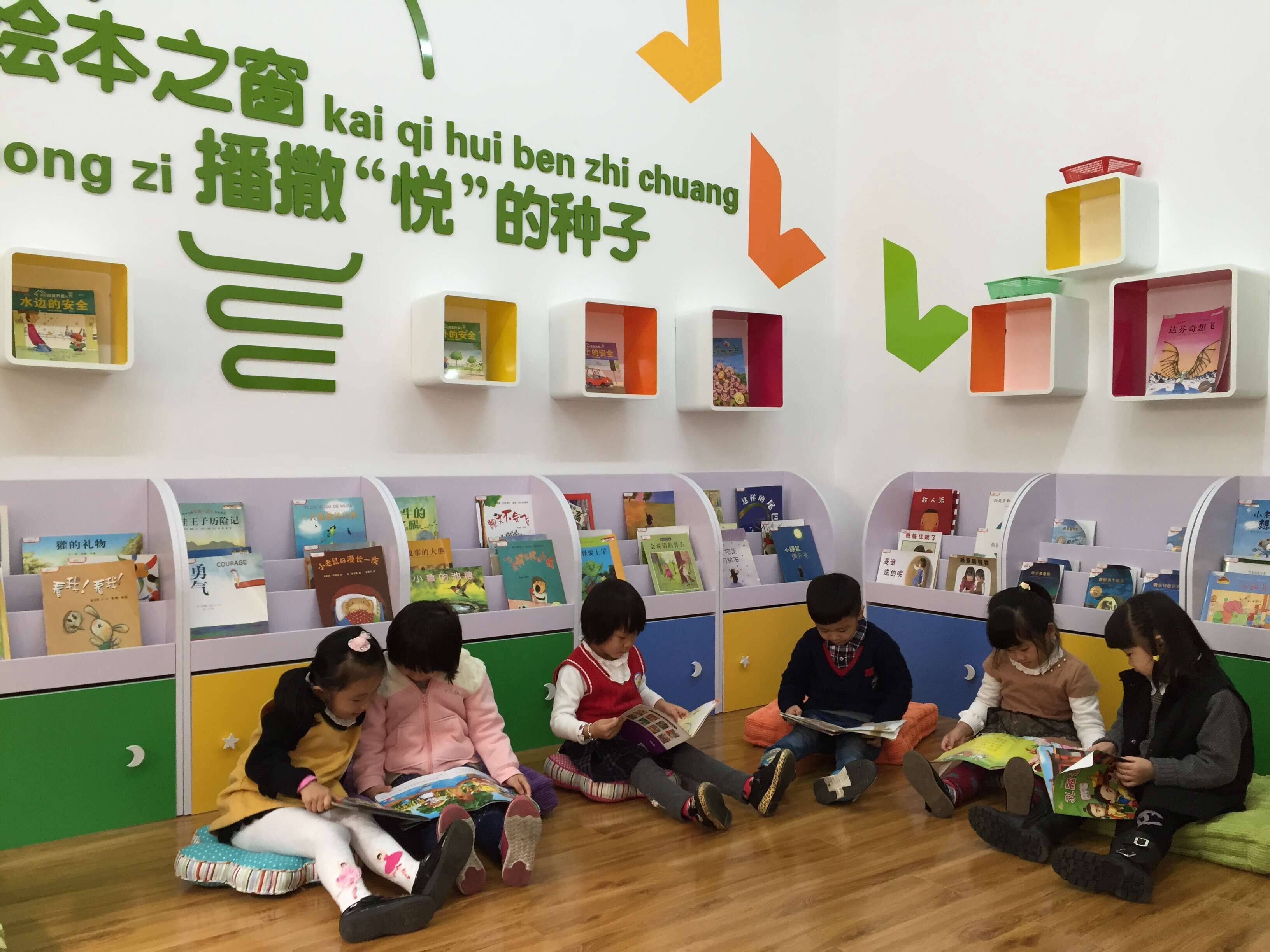 澳门六合彩下注平台