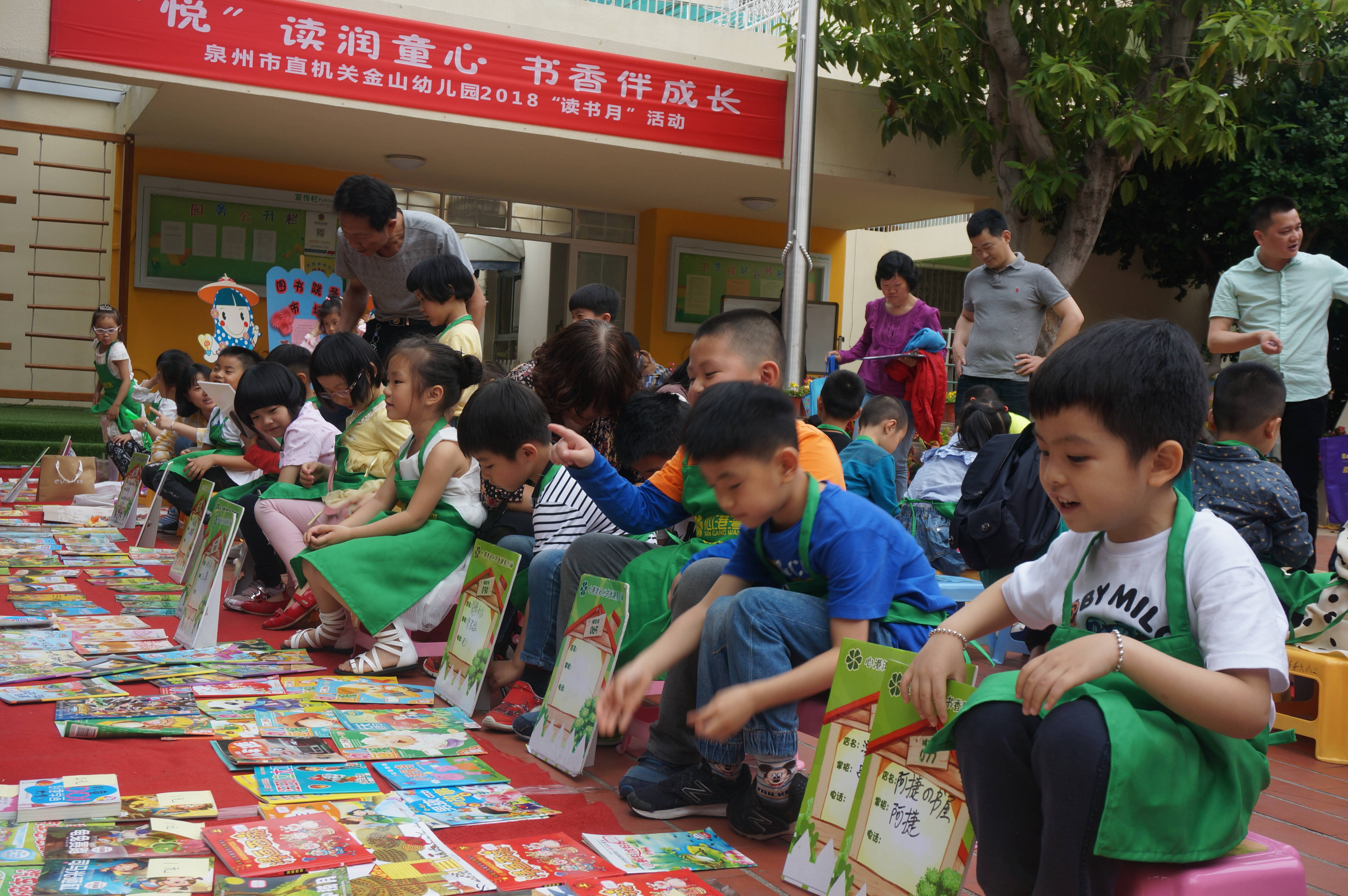 澳门六合彩下注平台