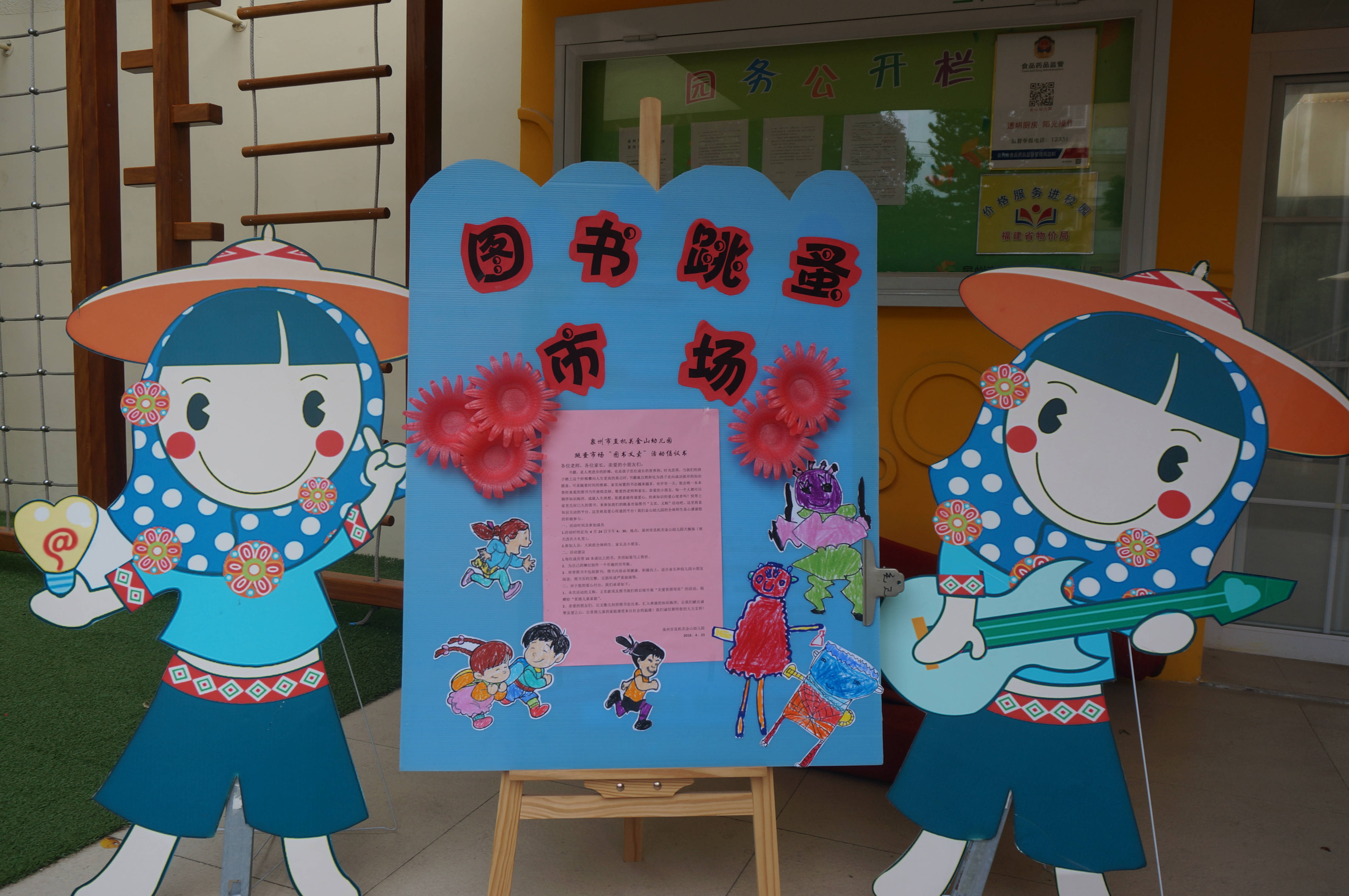 澳门六合彩下注平台