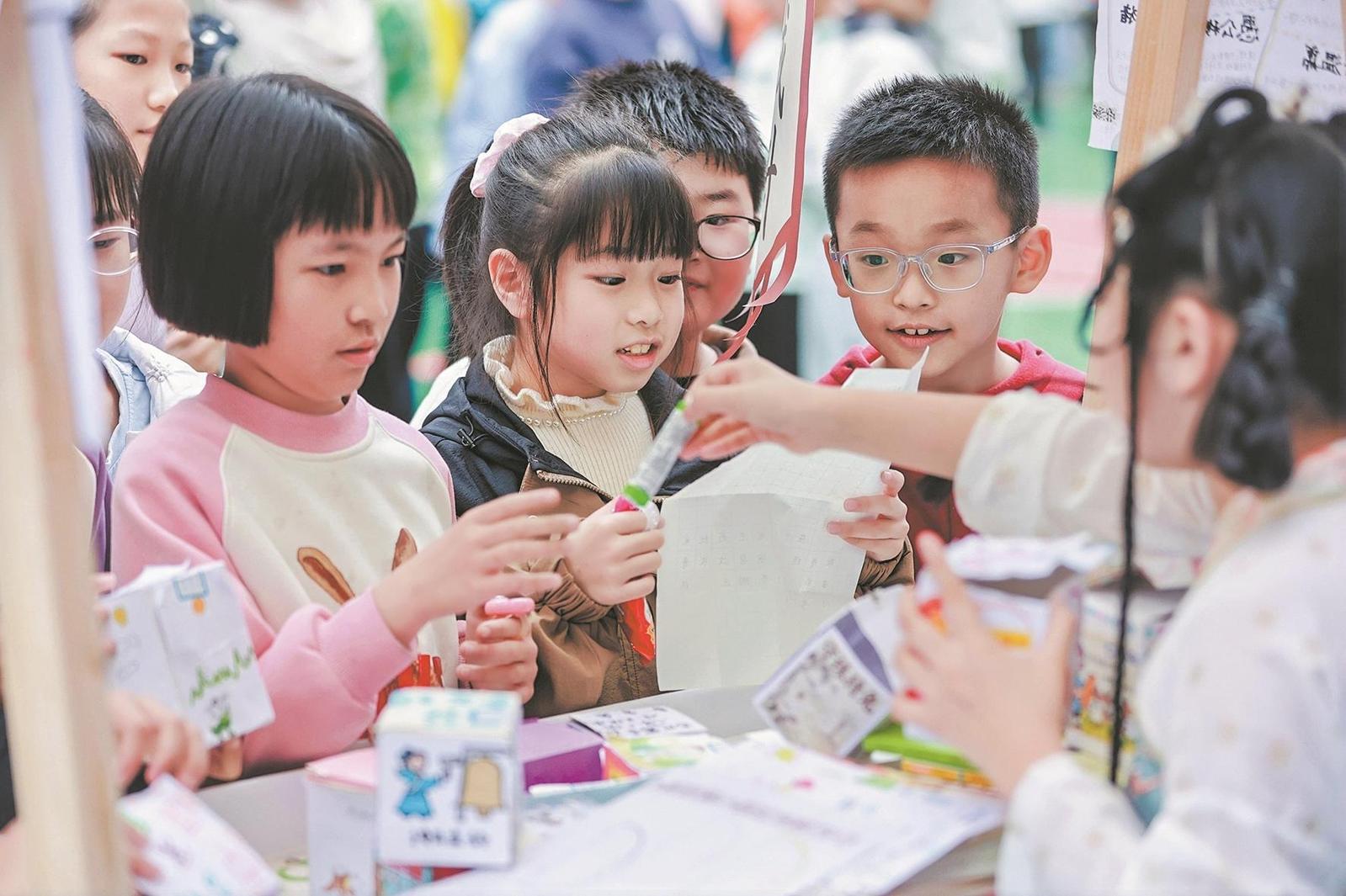 澳门六合彩下注平台