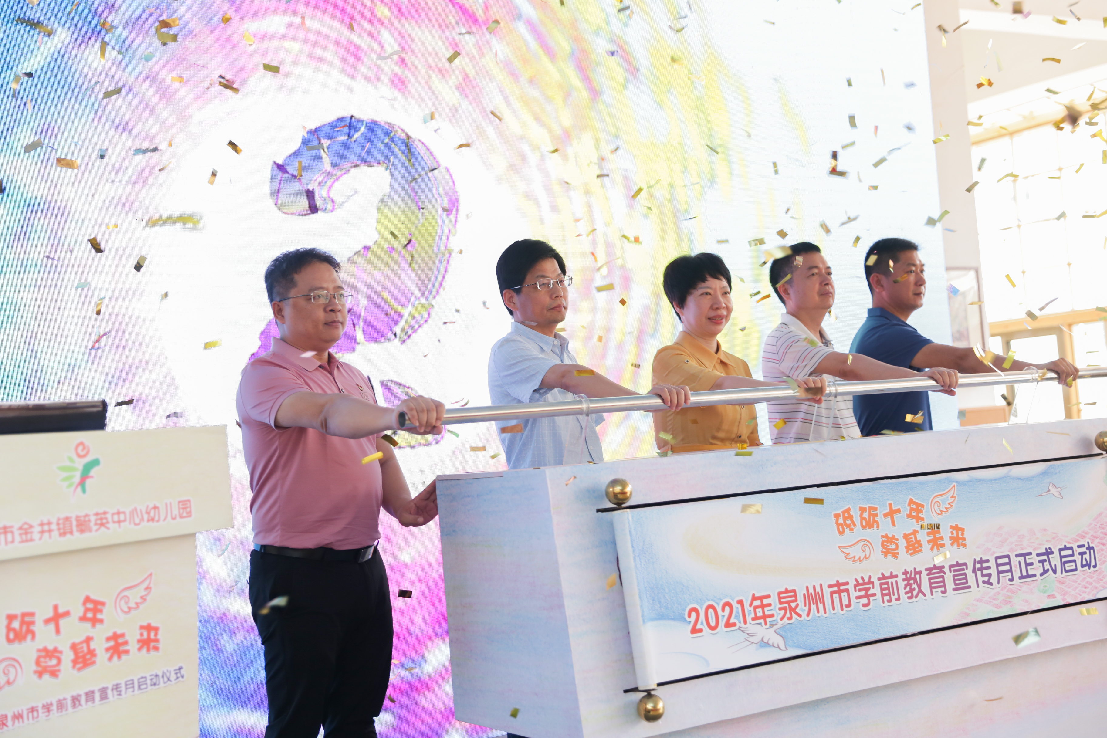 澳门六合彩下注平台