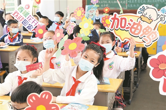 澳门六合彩下注平台