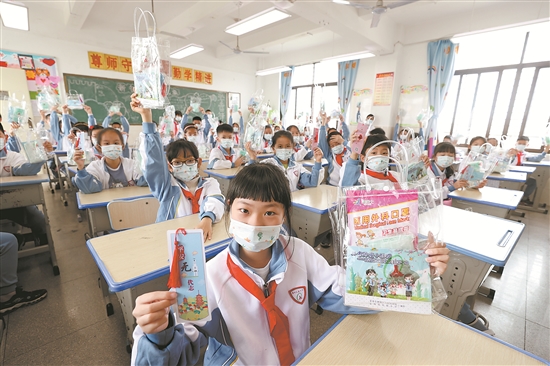 澳门六合彩下注平台