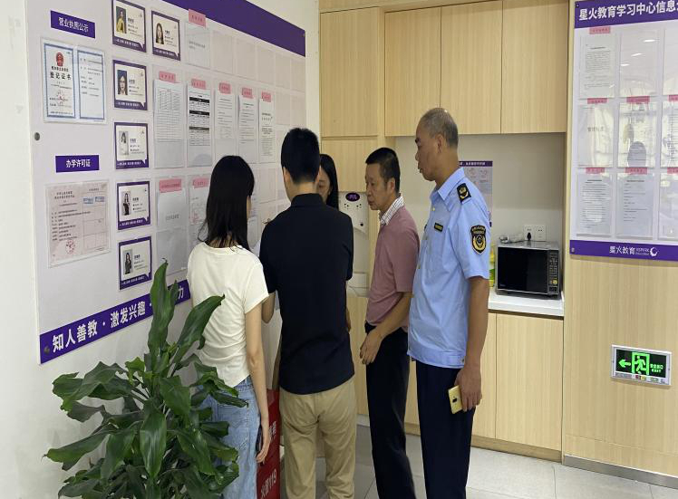 澳门六合彩下注平台