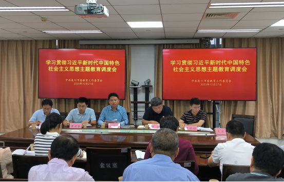 澳门六合彩下注平台