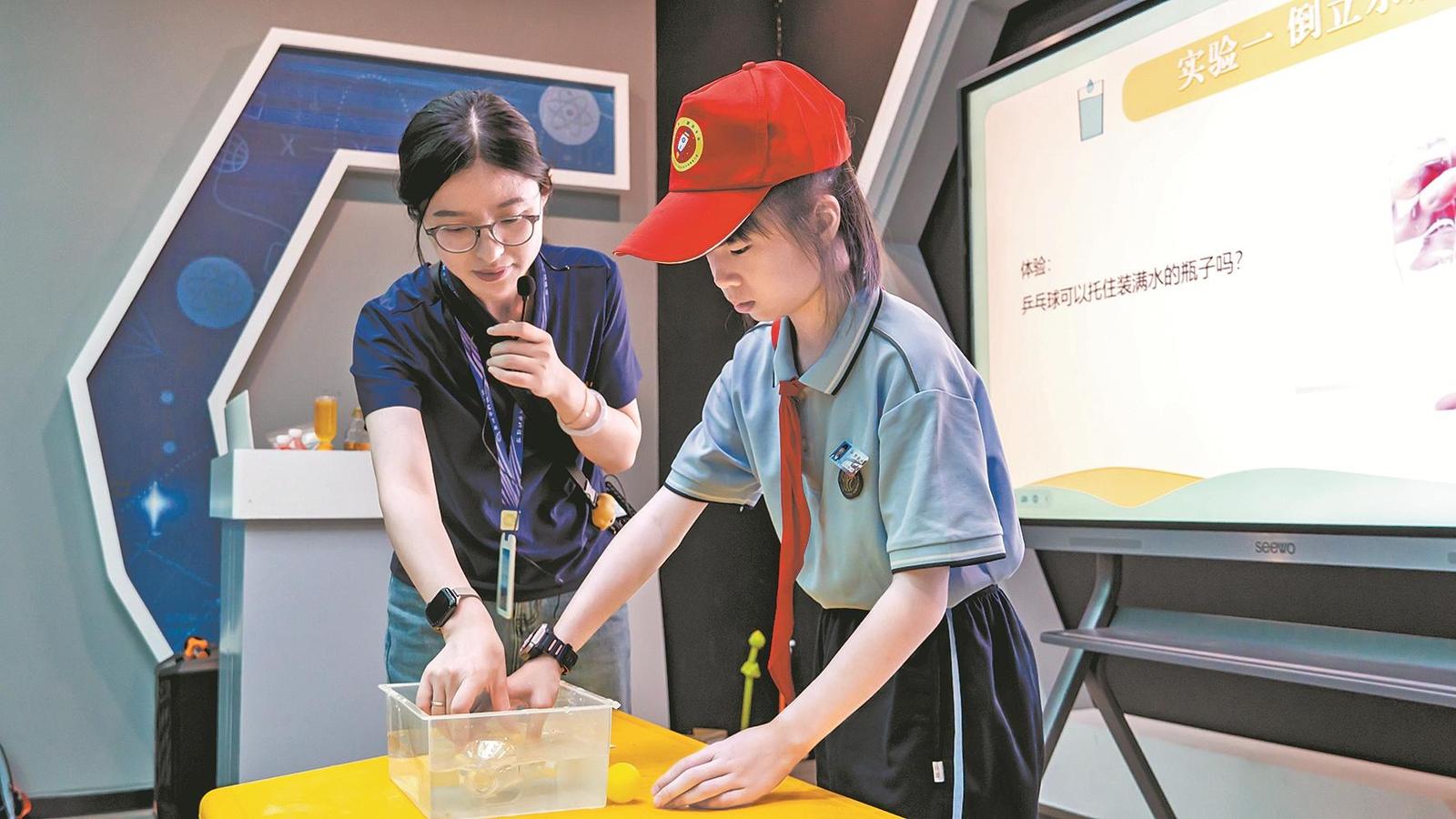 澳门六合彩下注平台