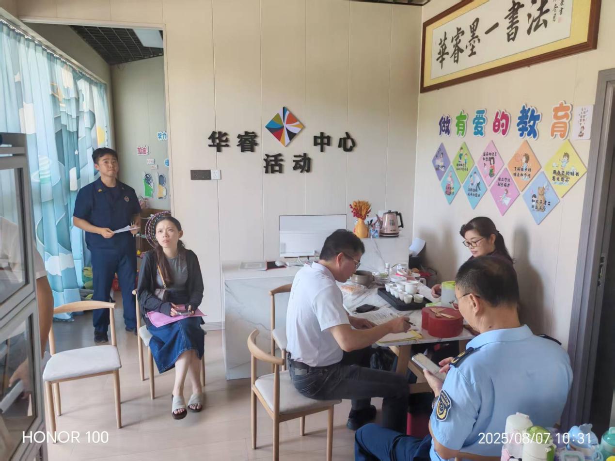 澳门六合彩下注平台