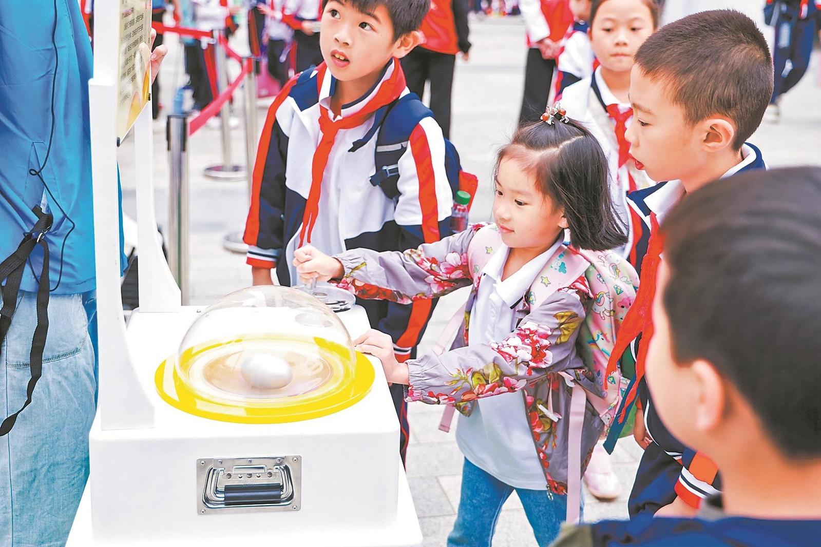 澳门六合彩下注平台