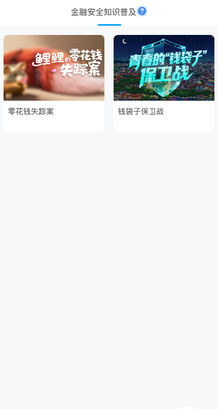 澳门六合彩下注平台