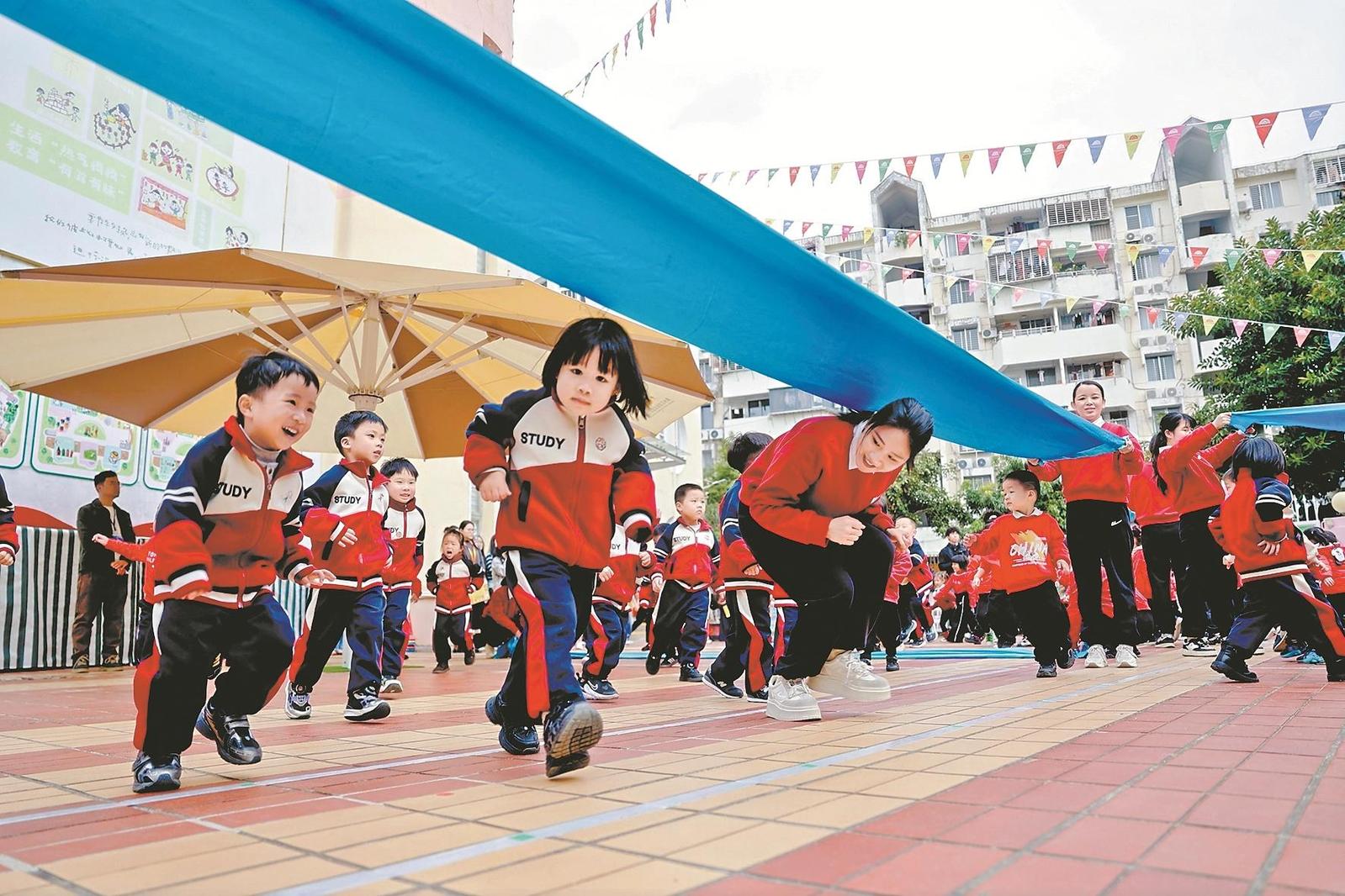 澳门六合彩下注平台