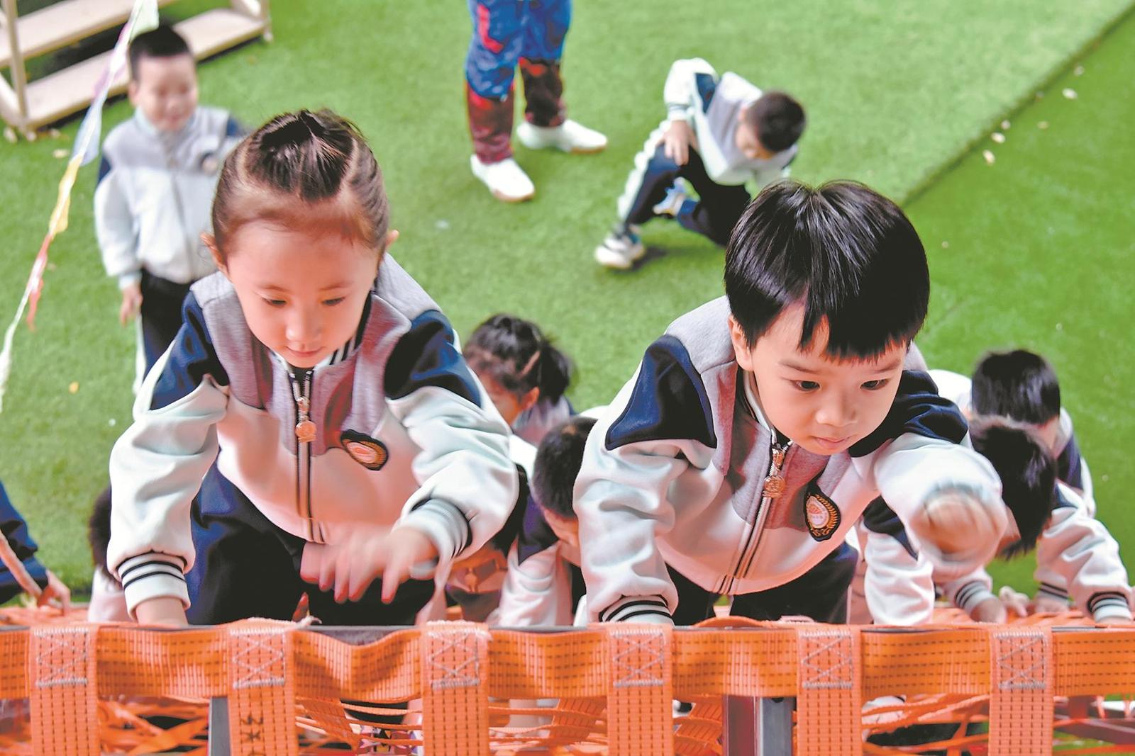 澳门六合彩下注平台