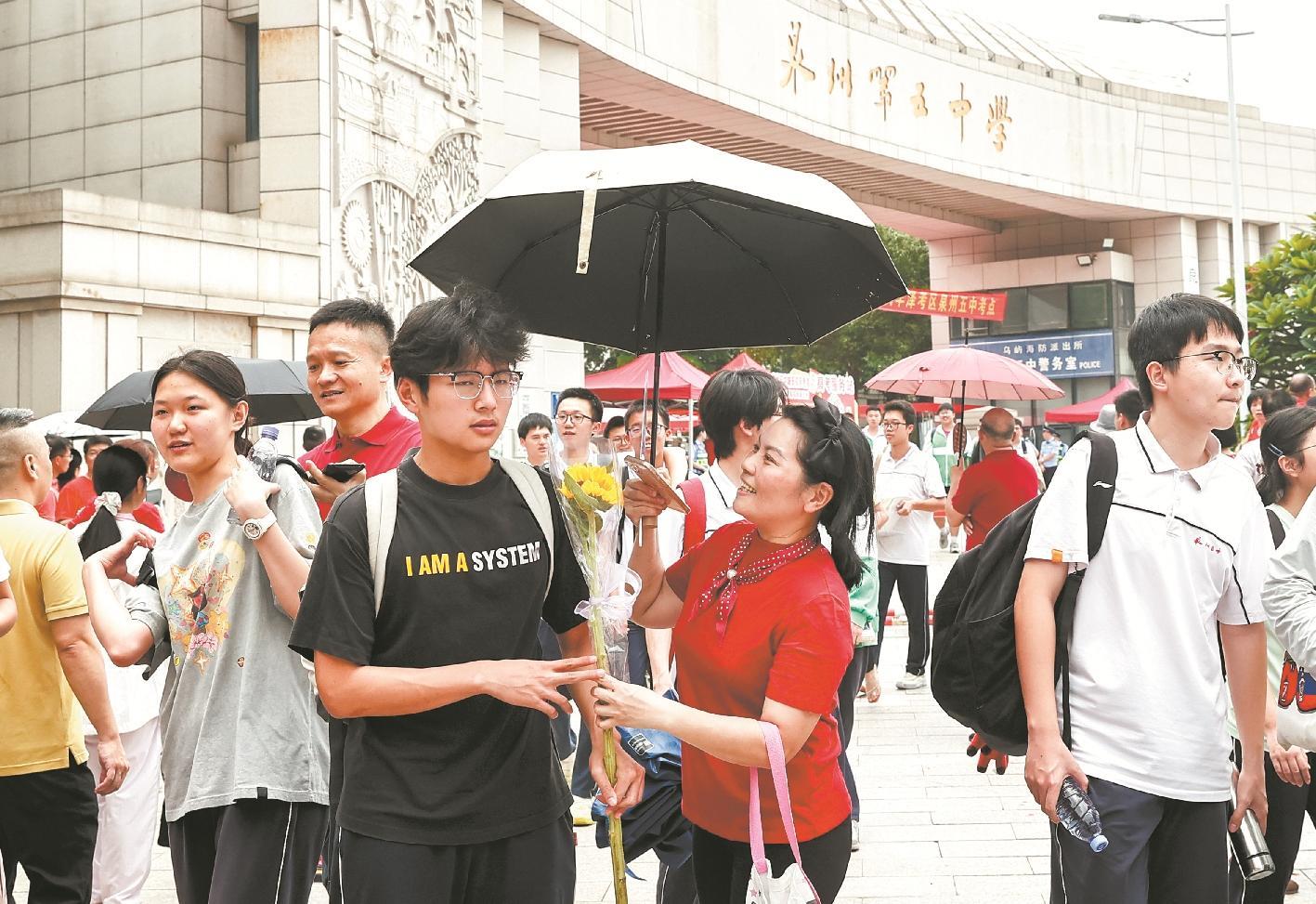 澳门六合彩下注平台