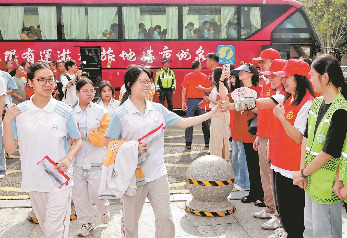 澳门六合彩下注平台