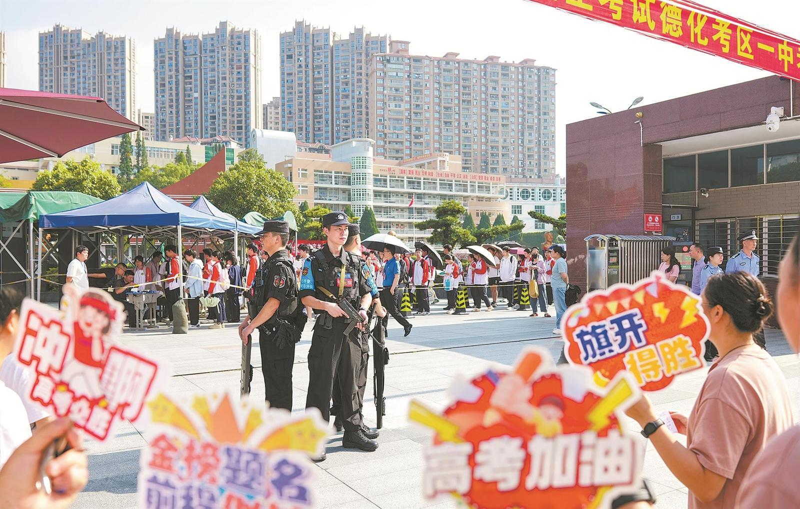 澳门六合彩下注平台