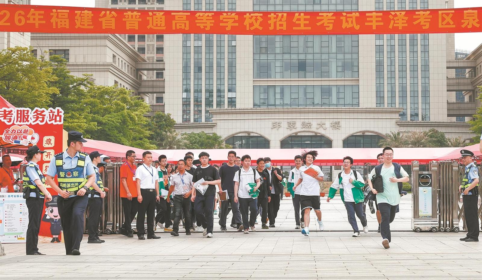 澳门六合彩下注平台