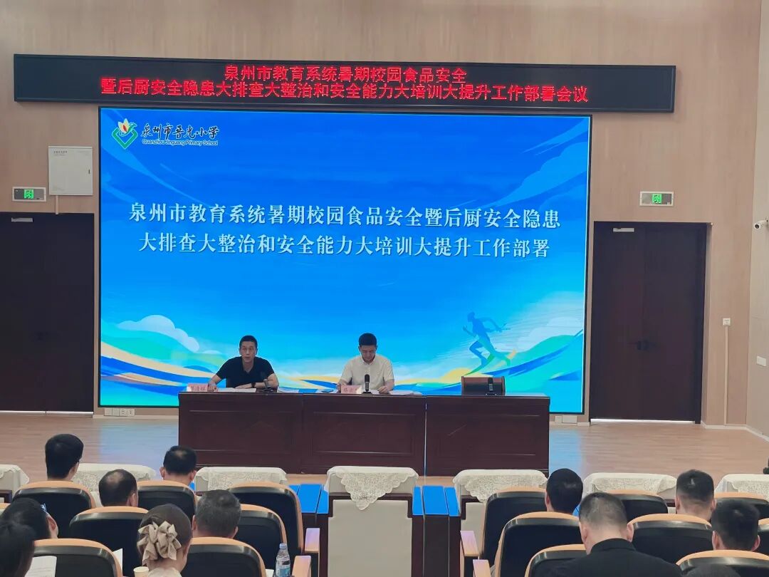 澳门六合彩下注平台