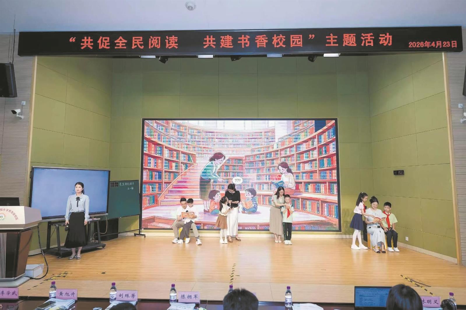 澳门六合彩下注平台
