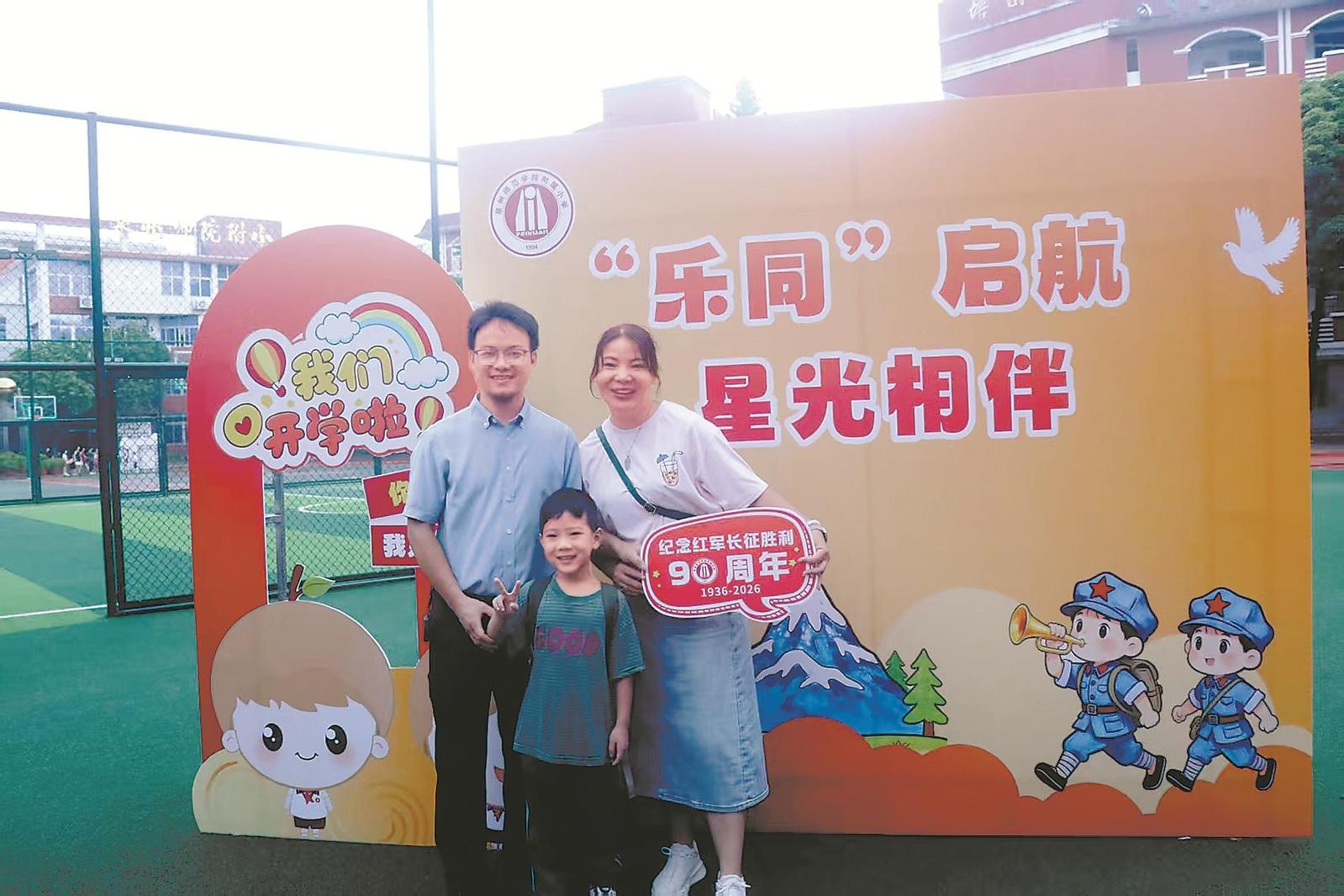 澳门六合彩下注平台