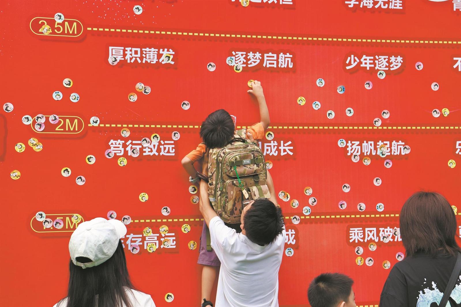 澳门六合彩下注平台