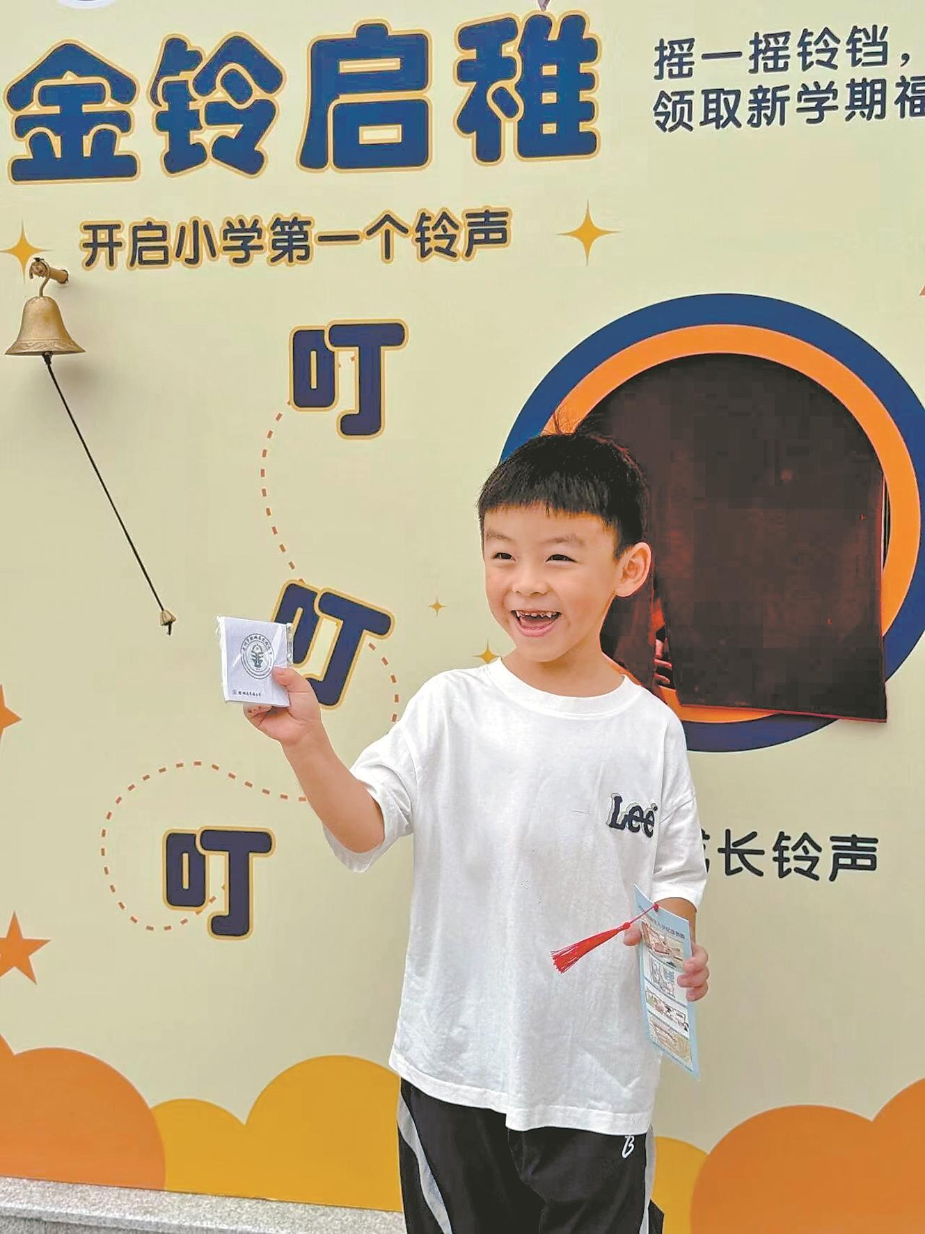 澳门六合彩下注平台